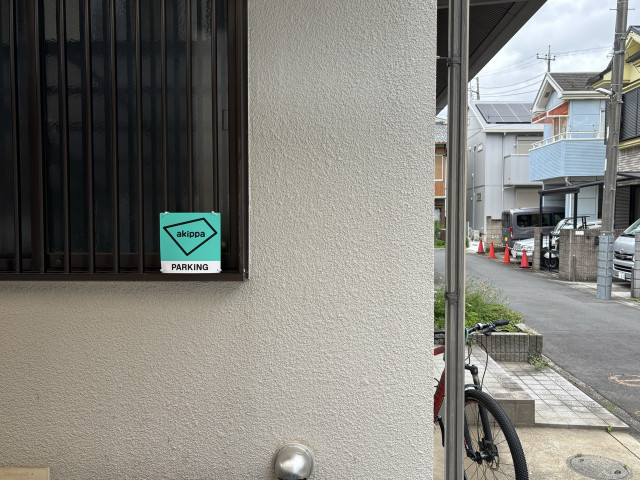 川崎とどろき11-1 第2駐車場（大型可）の駐車場写真