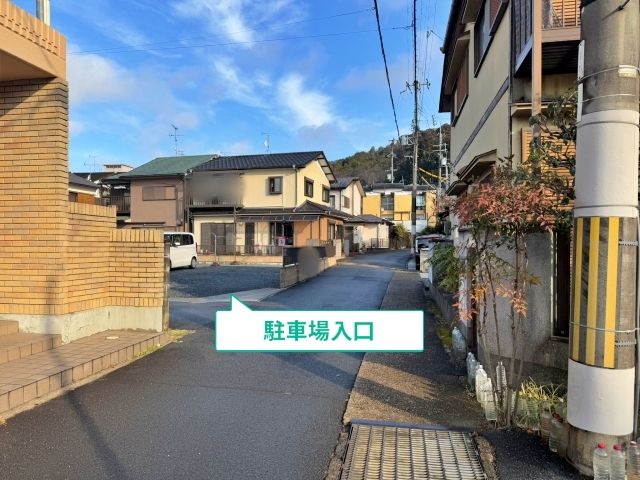 駐車場写真