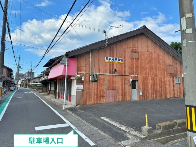 長泉寺B駐車場の駐車場写真