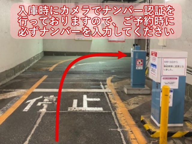 駐車場詳細写真