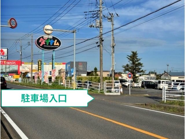 駐車場写真