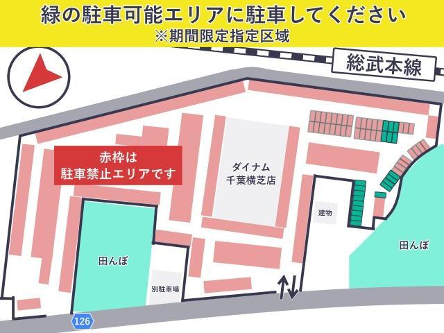 ダイナム千葉横芝店 駐車場の駐車場写真