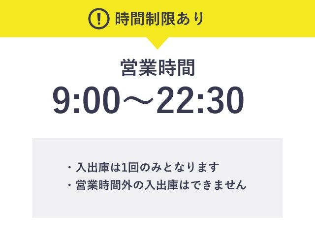 谷川ビル駐車場(3)【機械式2,3号機】【土日祝のみ：9:00~22:30】※高さ注意160cm以下の駐車場写真
