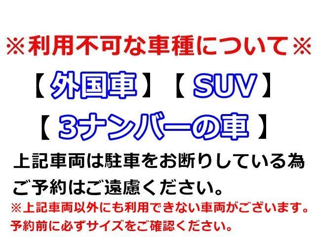 駐車場追加0