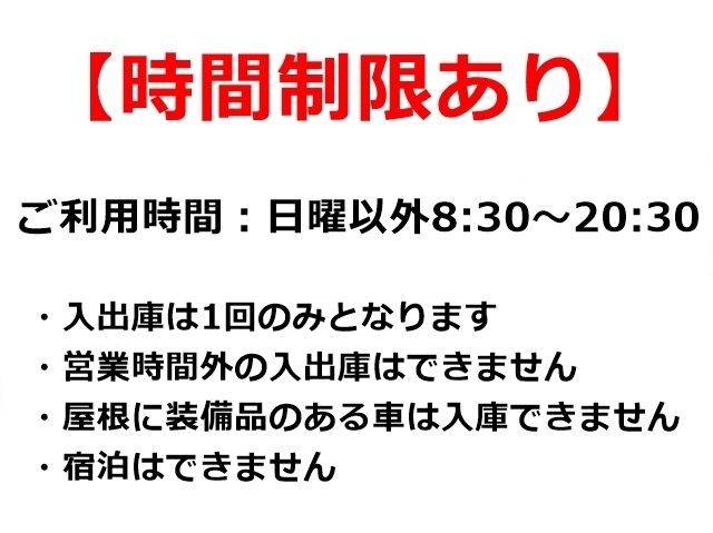 駐車場追加3
