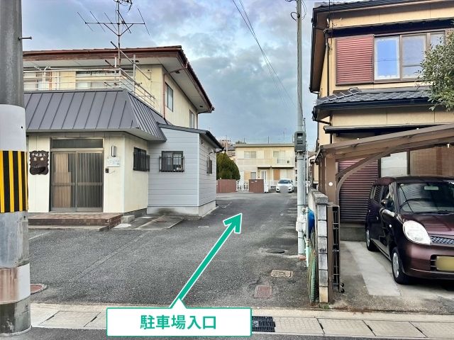 駐車場写真
