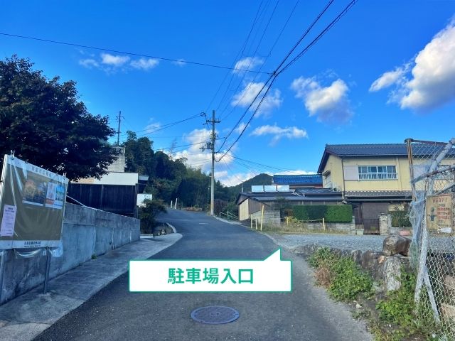 駐車場写真