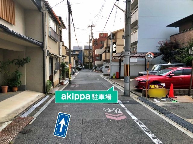 parking photo