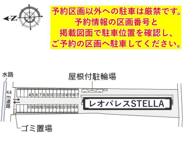 レオパレスSTELLA駐車場【17882】の駐車場写真