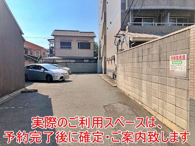 駐車場写真