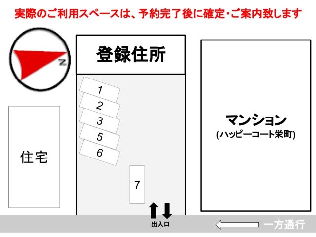 駐車場区画図
