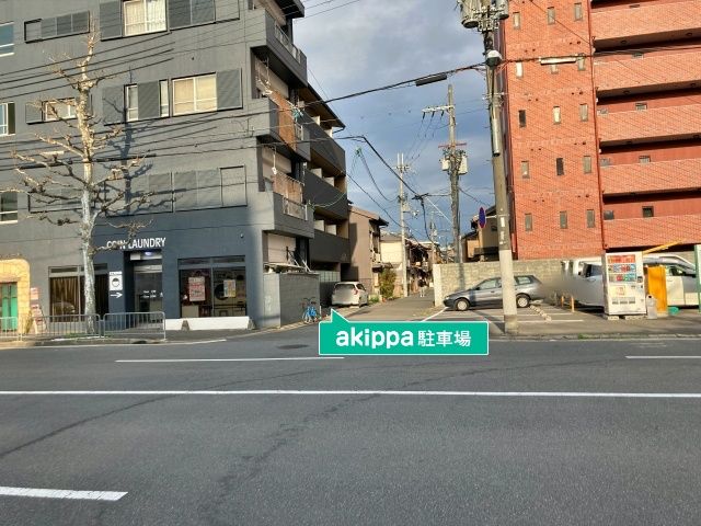 駐車場写真