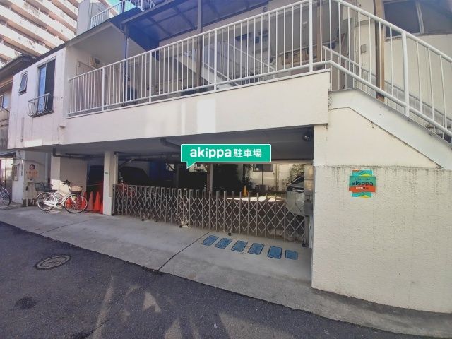 駐車場詳細写真