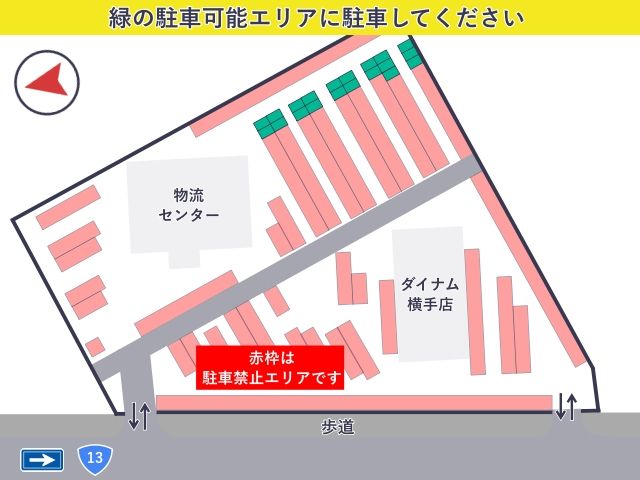 ダイナム横手店 駐車場の駐車場写真