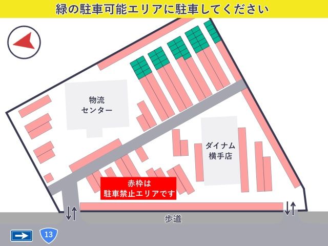 ダイナム横手店 駐車場の駐車場写真