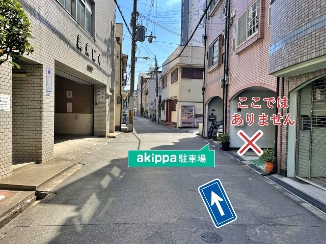 駐車場詳細写真