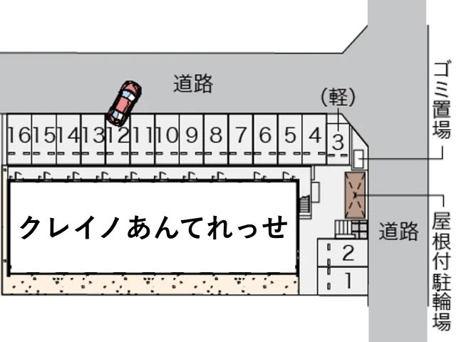 クレイノあんてれっせ駐車場【59188】の駐車場写真