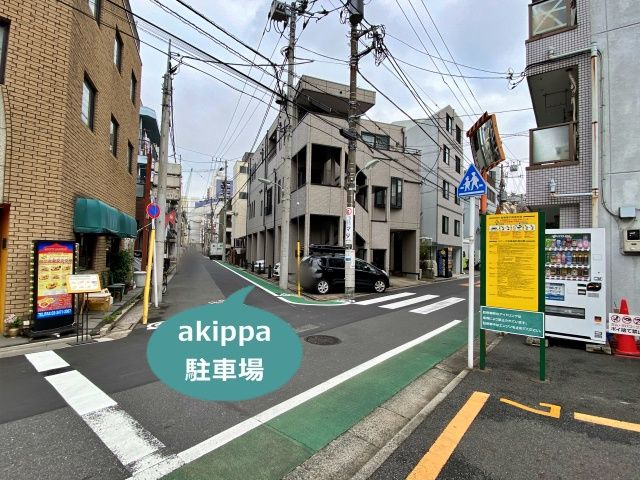 駐車場写真