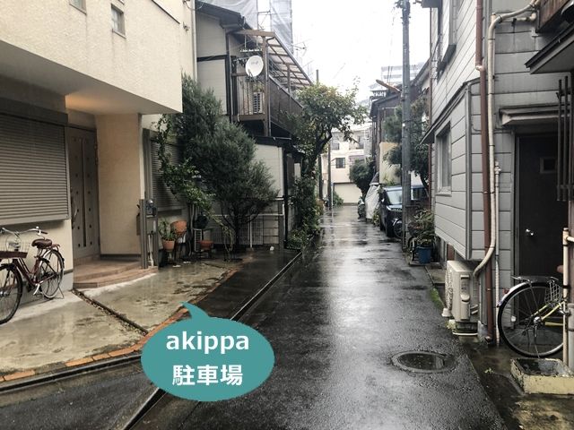 駐車場詳細写真