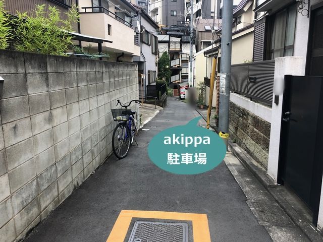 駐車場写真
