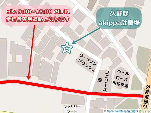 駐車場周辺地図