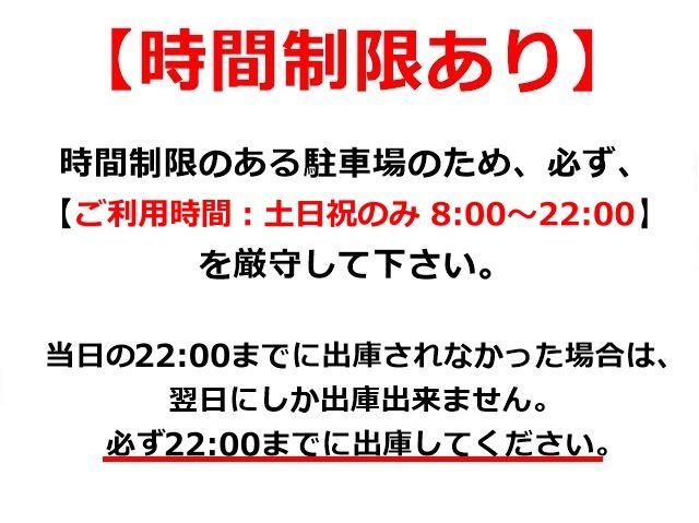 駐車場追加4