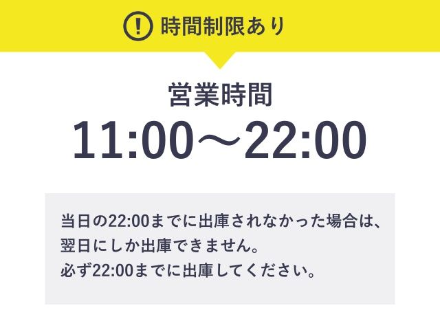 【高さ155cm以下】三井ガーデンホテル大阪プレミア駐車場(4)【機械式】【土日祝：11:00~22:00】の駐車場写真