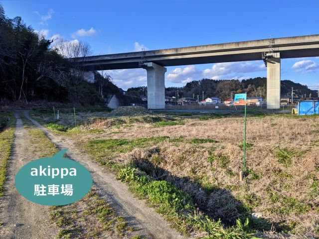 駐車場写真