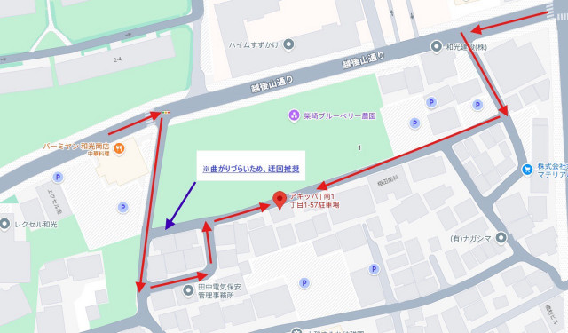 南1丁目1-57駐車場の駐車場写真