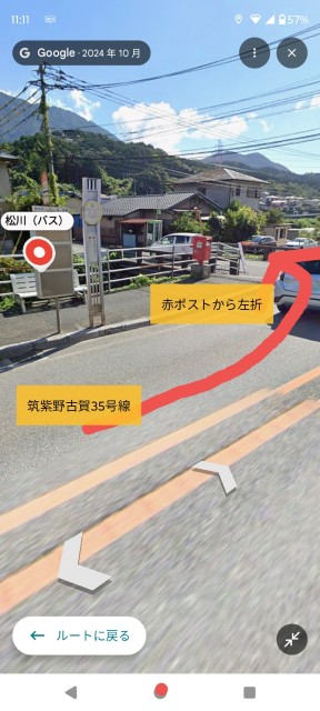 北谷福岡県太宰府市北谷駐車場の駐車場写真