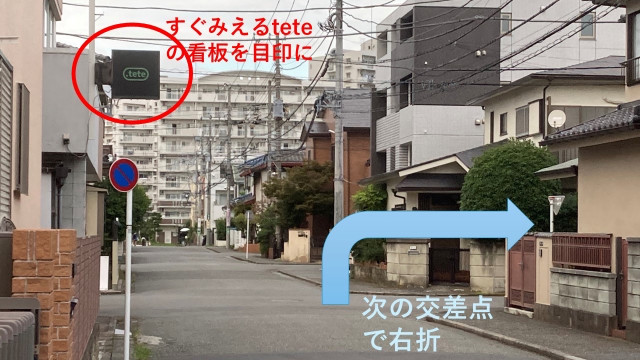 駐車場写真
