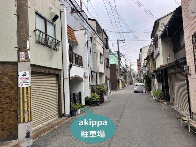 駐車場写真