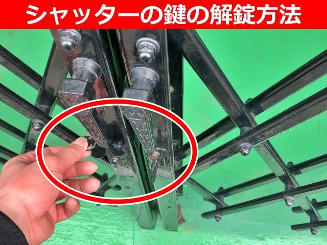 駐車場詳細写真
