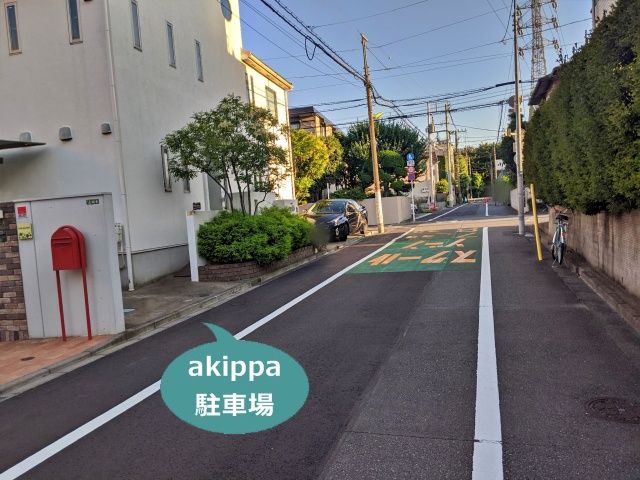 駐車場写真