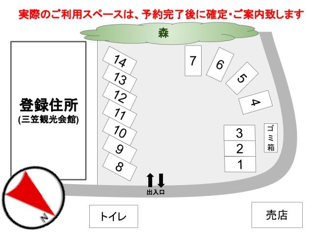 駐車場区画図