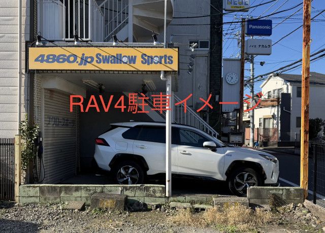 駐車場写真