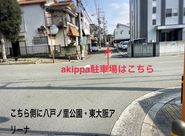 駐車場写真