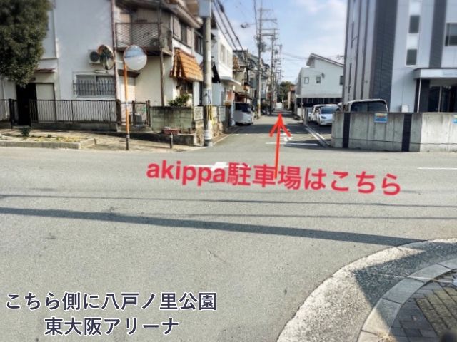 駐車場写真