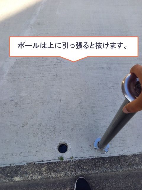 駐車場詳細写真