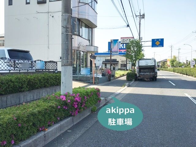 埼玉県さいたま市見沼区東大宮の駐車場一覧 Navitime 埼玉県さいたま市見沼区東大宮の駐車場一覧 Navitime