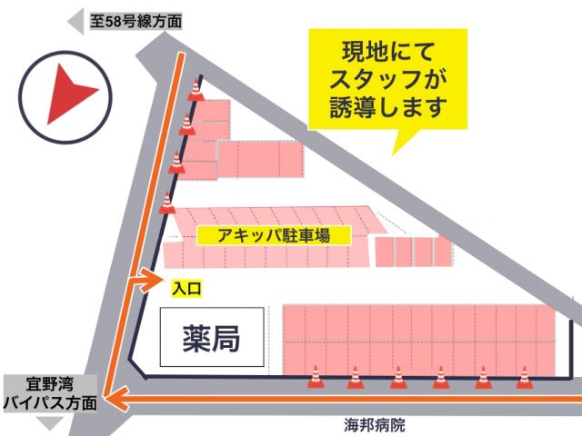 海邦病院駐車場 4月11日(土) 14:00〜22:00の駐車場写真
