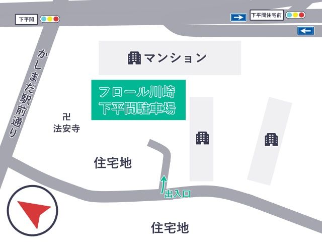 フロール川崎下平間駐車場の駐車場写真