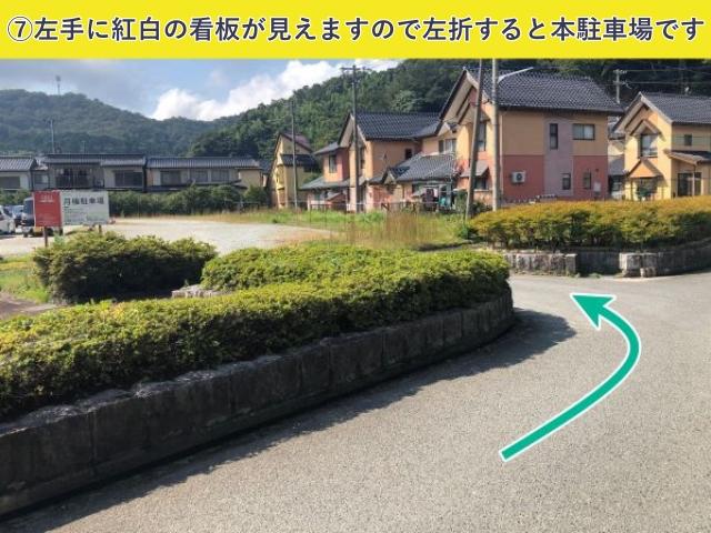 アキッパ内島駐車場の駐車場写真
