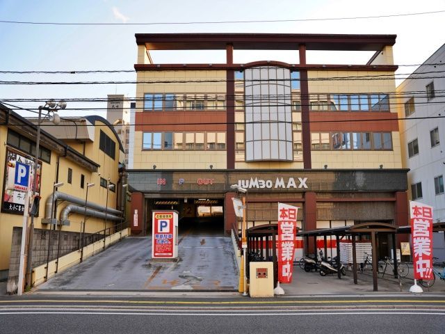 ジャンボマックス大州店立体駐車場【屋内 / ご利用時間：9:00～23:59】の駐車場写真