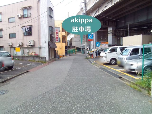 予約制 Akippa 北赤羽駐車場 北区 Akippa 115 0052 の地図 アクセス 地点情報 Navitime