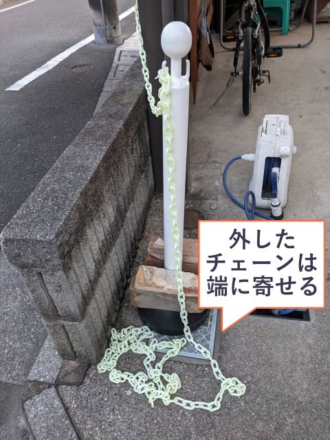 駐車場詳細写真