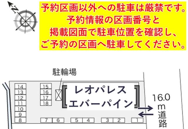 レオパレスエバーパイン駐車場【21319】の駐車場写真