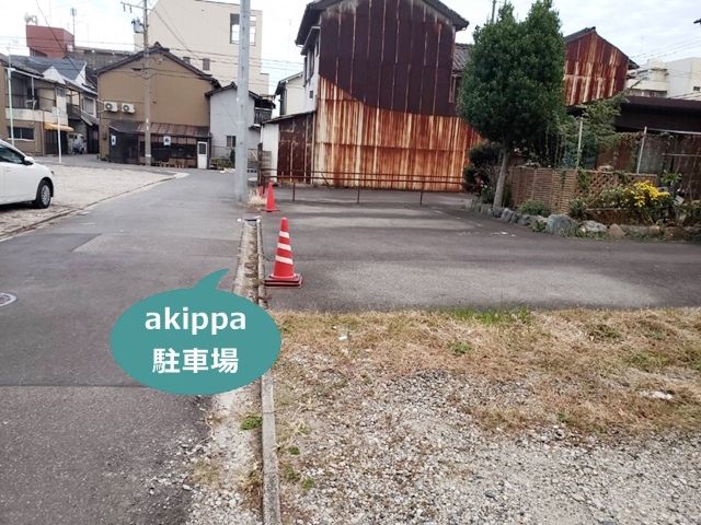 駐車場写真
