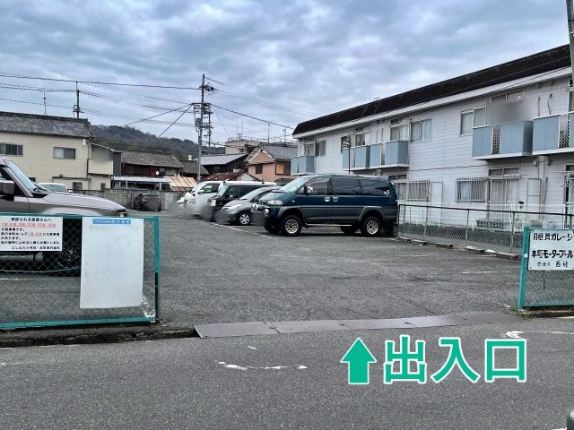 本町モータープールの駐車場写真