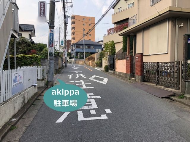 駐車場写真